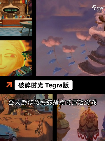 【地牢猎手5手游】手游大全里的必玩经典截图6