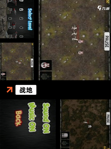 【枪战游戏真实】游戏大全截图5