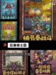 割草游戏乐趣无穷【游戏大全】截图3