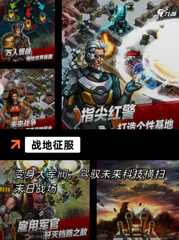 【攻城战游戏】游戏排行前十经典截图7