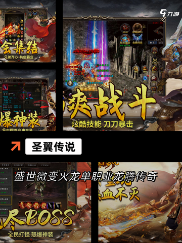 【哆可梦游戏】游戏大全：一站尽享精彩截图9