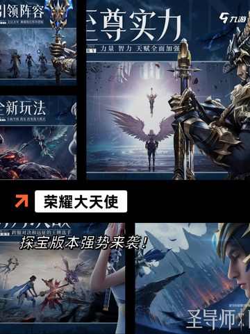 【不坑的传奇手游】游戏排行前十截图7