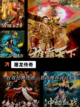 【屠龙的游戏】手游大全：收集所有经典版本截图6