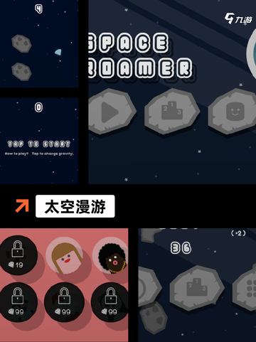 【科幻单机游戏】手游大全精选截图6