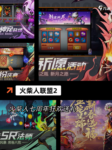【有居合的游戏】手游排行中的隐藏瑰宝截图7