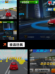 【真实赛车】游戏推荐给热爱竞速的你截图6