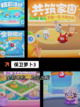 【萝卜类游戏】游戏大全中的热门选择截图4