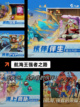 【航海王游戏下载】游戏大全精选推荐截图4
