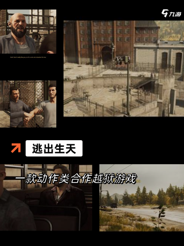 【丧尸逃生游戏】手游大全最新合集汇总截图6