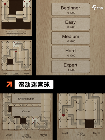【球球滚动游戏】游戏推荐给爱冒险的你截图7