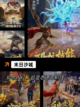 【生存模拟游戏】游戏推荐榜单截图4