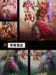 玩家必看【新开的传奇手游】游戏排行前十名截图3