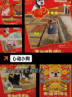 【萌宠游戏推荐】手游大全里的可爱冒险截图5