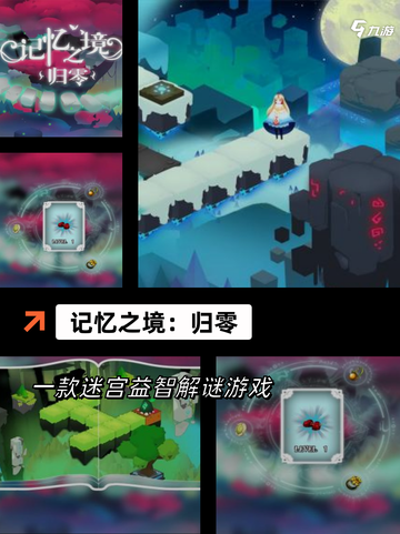 优质【像素剧情游戏】游戏推荐合集截图5