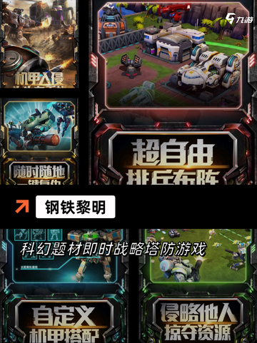 【战争模拟器游戏】手游推荐不容错过截图9