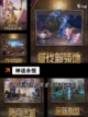 【类魔兽游戏】手游排行精选不容错过的佳作截图8