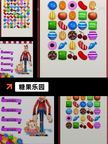 【儿童游戏】手游排行分享截图7