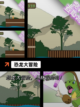 【大型恐龙游戏】游戏大全带你探索史前世界截图4