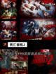 【僵尸游戏排行】手游排行榜单截图5