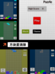 玩转【消除方块的游戏】手游大全精选截图4