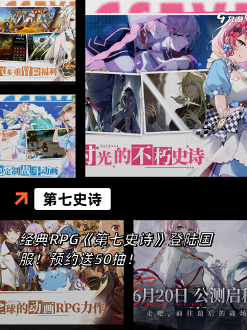 【日本slg游戏】游戏推荐经典合集截图5
