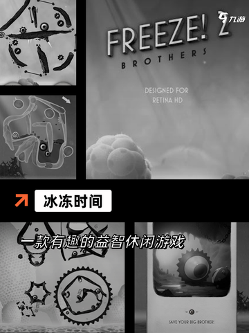 【不用联网的手游】游戏推荐玩家最爱截图3