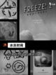 【不用联网的手游】游戏推荐玩家最爱截图3