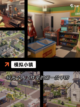 【创业游戏手游】手游排行热门榜单精彩不断截图3