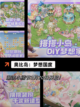 【游戏推荐】适合小女孩的手游大全截图3