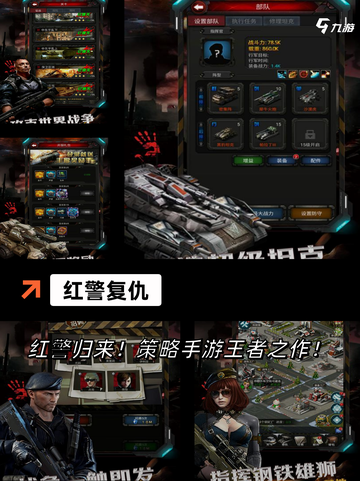 【打仗的单机游戏】经典游戏推荐截图4