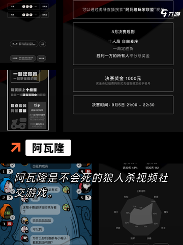【六人玩的游戏】手游排行汇总截图4