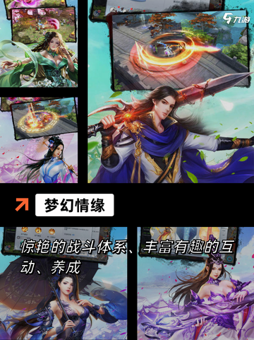 【找美女的游戏】手游排行等你来战截图4