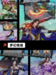 【找美女的游戏】手游排行等你来战截图4