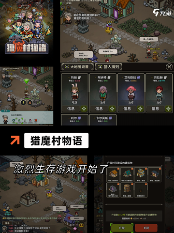 【2d暗黑类游戏】手游排行前十截图3