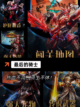 【单机战斗手游】游戏大全精选推荐截图2