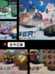 不可错过的【中国风单机游戏】手游排行截图5