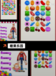 【糖果消除游戏】游戏大全汇集多款热门佳作截图2