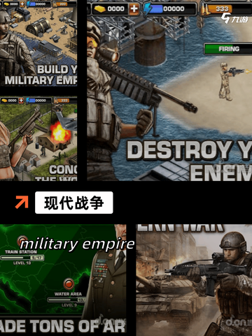 最新【枪类游戏手机版】手游排行榜单截图7