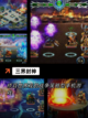 【西游卡牌游戏】手游大全精选截图5