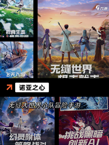 【堪比端游的手游】大全让你畅爽体验截图9
