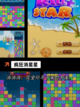【快乐消除游戏】游戏排行热门榜单截图7