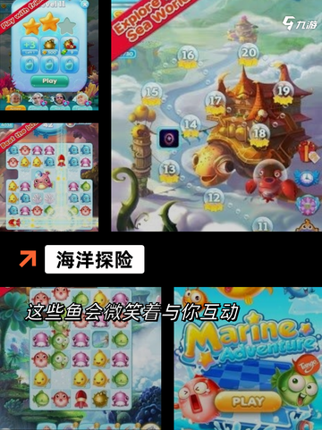 【海上生存类游戏】游戏排行前十名推荐截图7