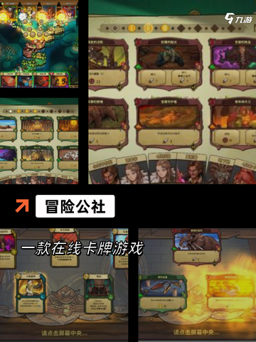 【卡牌类肉鸽游戏】游戏推荐榜单截图8