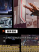 【赛博朋克游戏】手游大全：沉浸式科…截图3