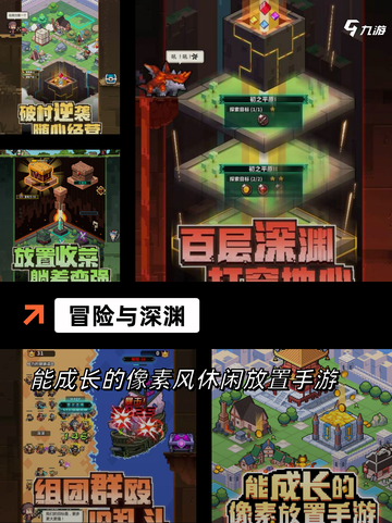 【十大放置类手游】游戏排行精选截图6