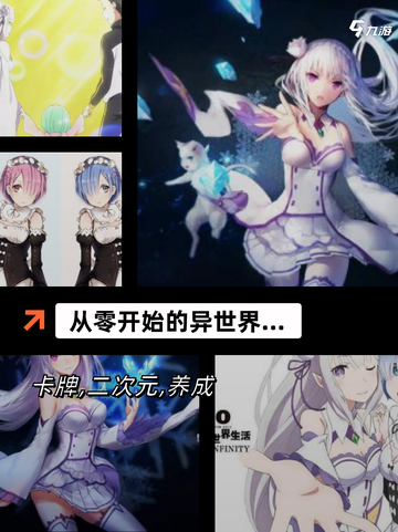 【二次元单机手游】游戏推荐精选截图9