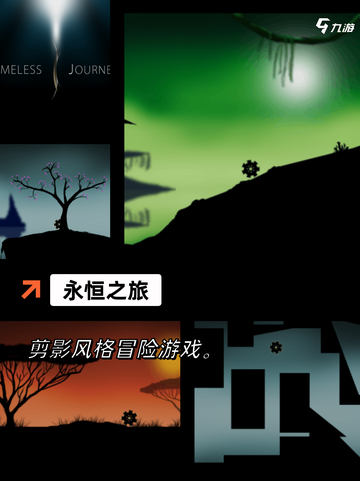 【冒险3d游戏】游戏排行：不容错过…截图4