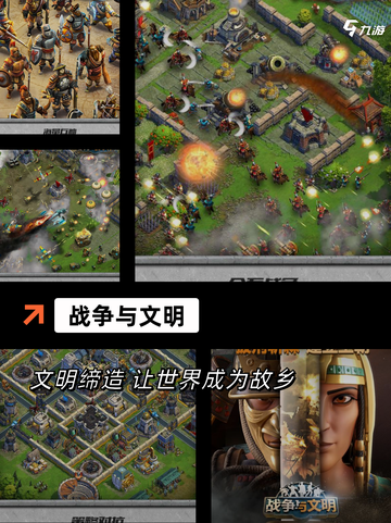 【战争模拟器游戏】手游推荐不容错过截图5