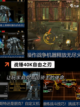 【手机机甲游戏】手游大全让你畅爽体验截图3