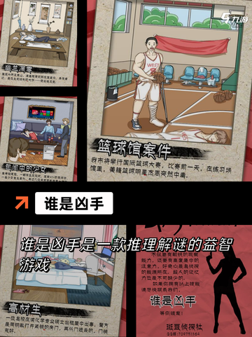 【晚会手游大全】手游大全汇聚热门游戏资源截图5